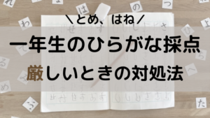 年長さんも音読でスラスラ読みの練習 大好きな絵本からスタートしよう こくのば